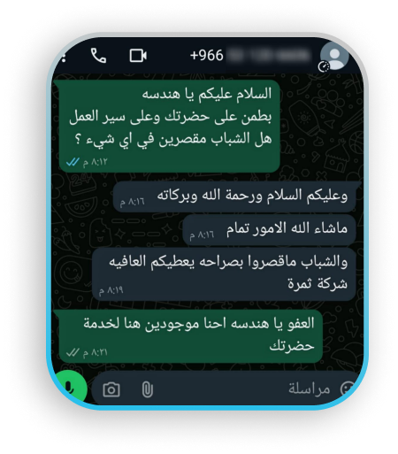 WhatsApp Image 2024-07-09 at 9.09.26 PM