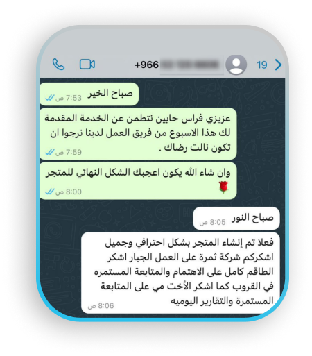 WhatsApp Image 2024-07-09 at 9.09.27 PM