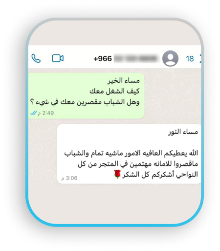 WhatsApp Image 2024-07-09 at 9.11.32 PM